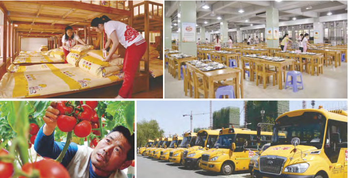 QQ截图20170327113757.png 