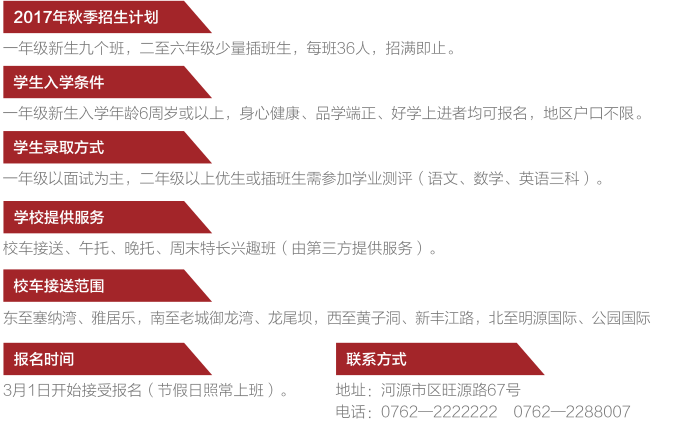 QQ截图20170330095044.png 